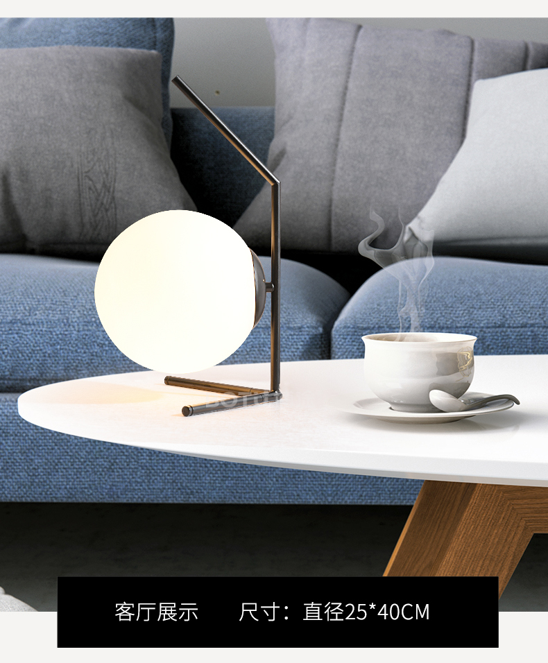 博途照明 北欧风格bt-10023黑/金时尚玻璃圆球台灯 - 博途照明官方