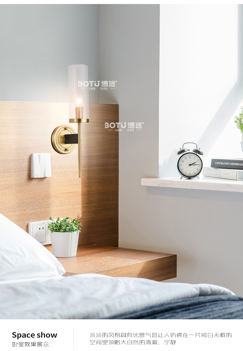 博途照明美式风格bt15102简约全铜灯壁灯