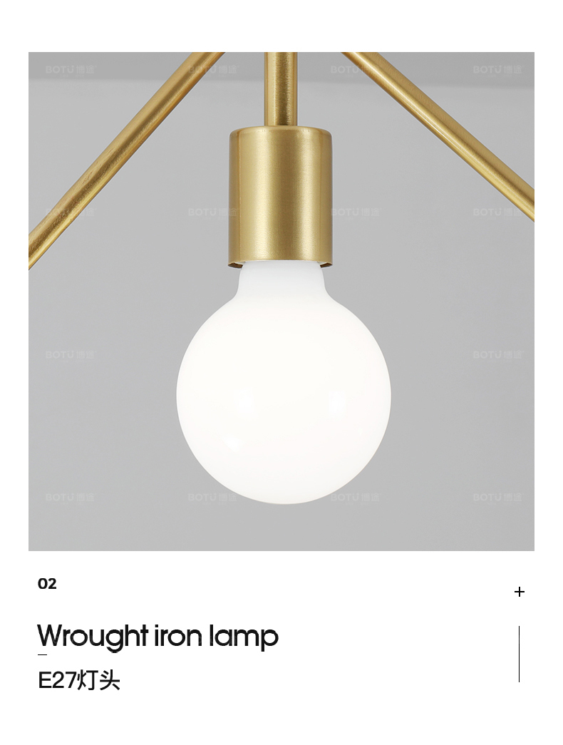 博途照明 北欧风格yb053-t1003后现代风格小吊灯 - 博途照明官方灯具