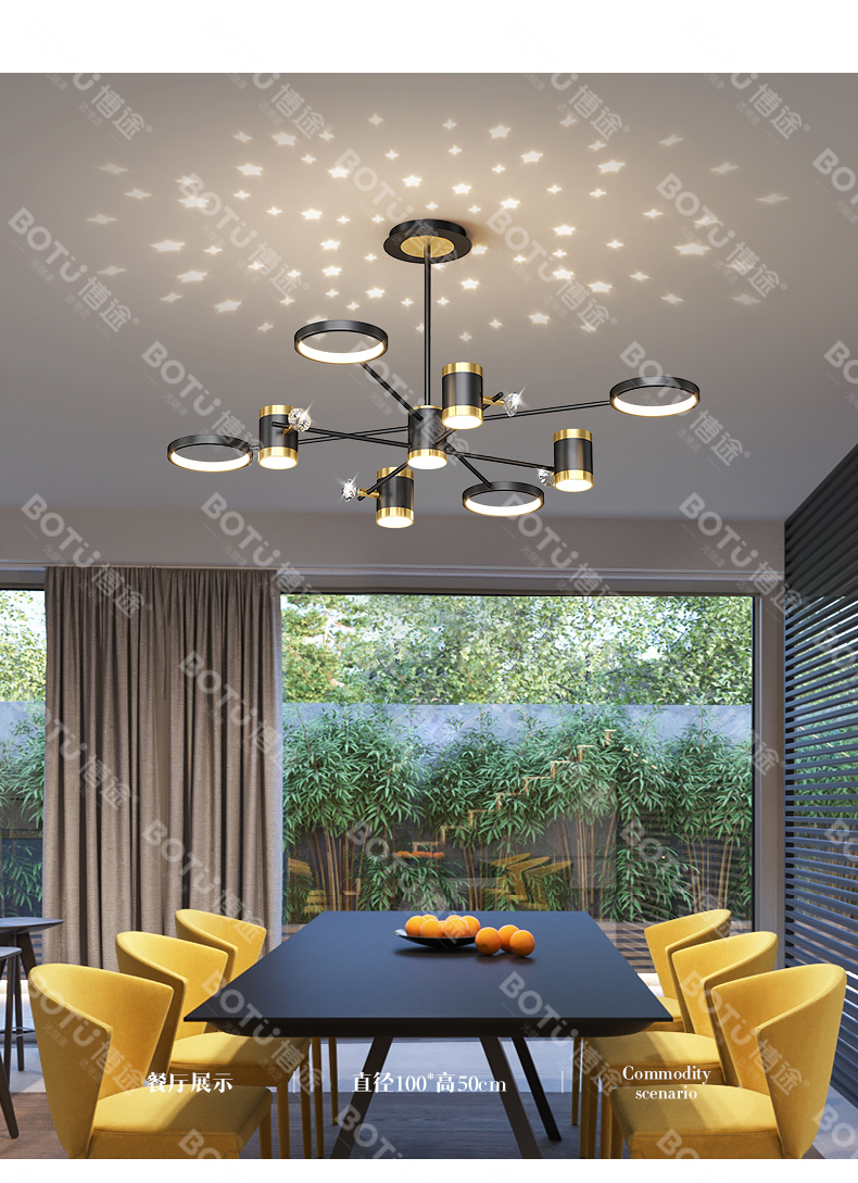 博途照明北欧风格满天繁星yb3350-lc-9919天猫精灵吊灯 - 博途照明