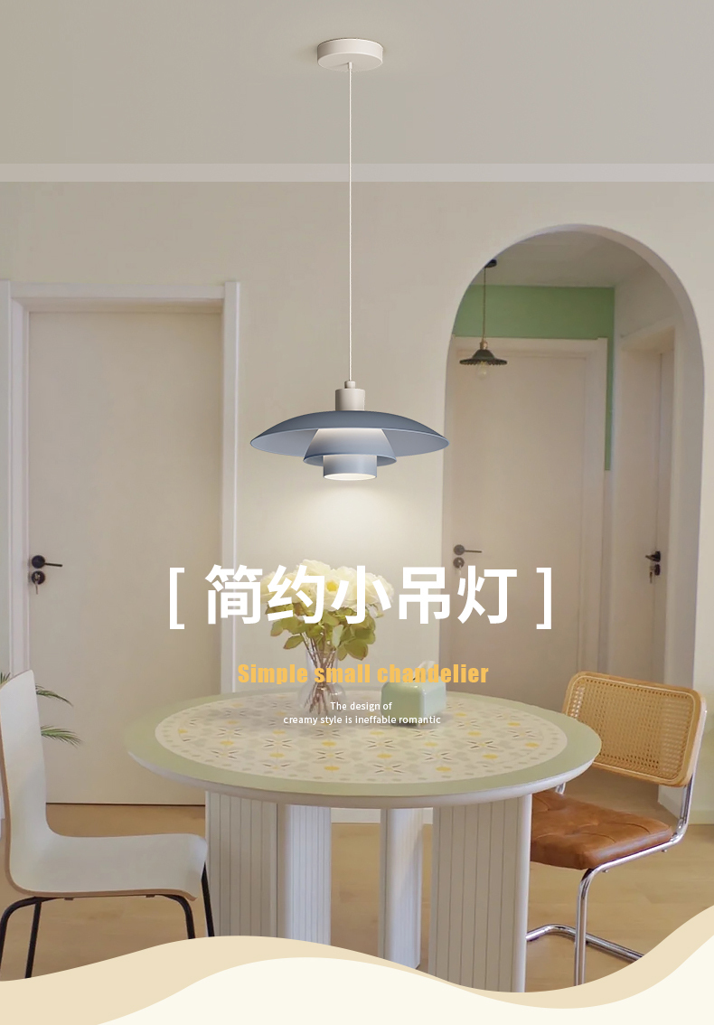 博途照明 现代简约bt-2275吊灯 - 博途照明官方灯具现货交易商城