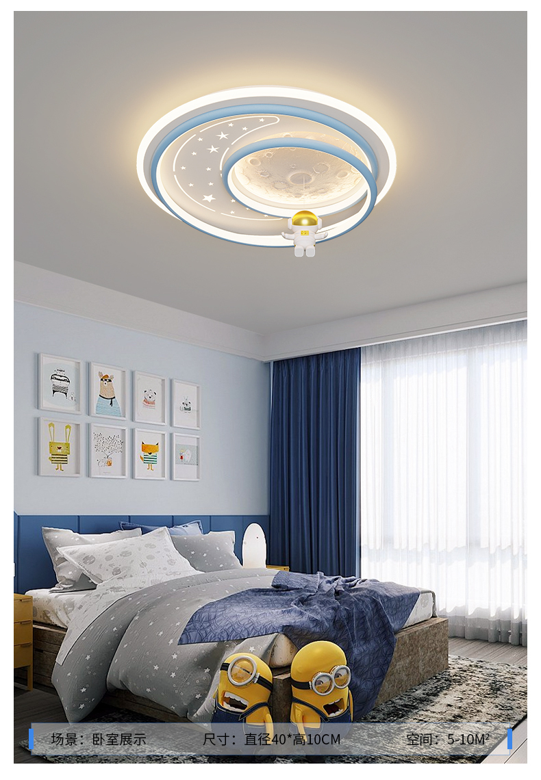 博途照明 趣味儿童bt-0161宇航员系列吸顶灯 - 博途照明官方灯具现货